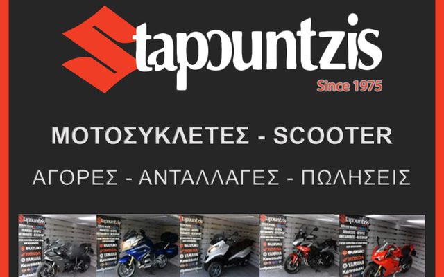 Daytona Dy 50 RS, 1535ΧΛΜ, Εδεσμευθη!! 2024