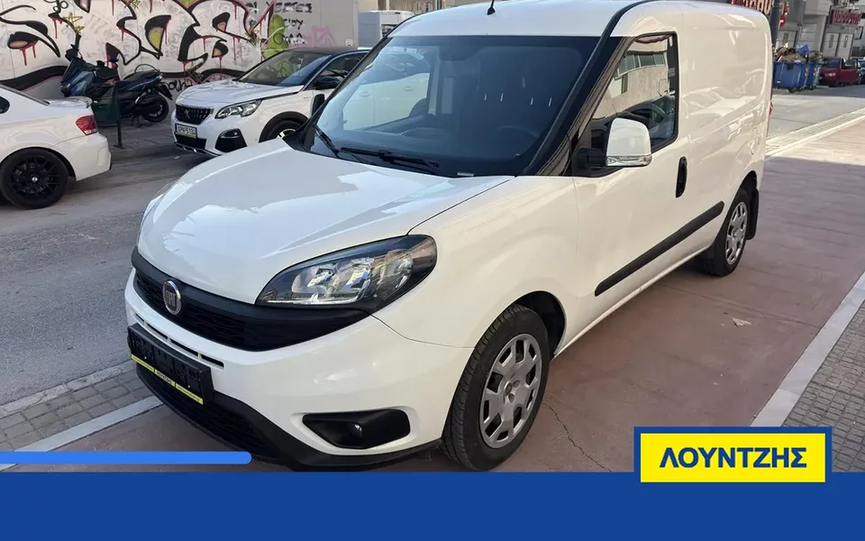 Fiat Doblo L1 3θέσιο Ελληνικό Diesel Euro6