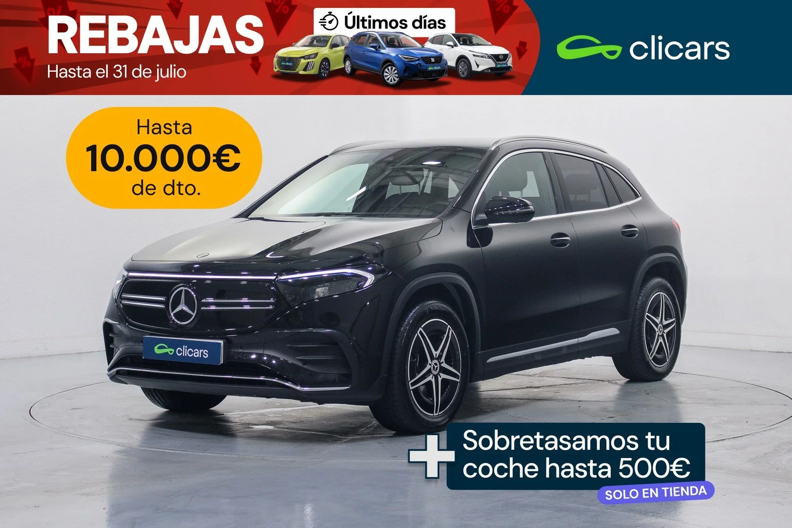 MERCEDES-BENZ EQA EQA 250
